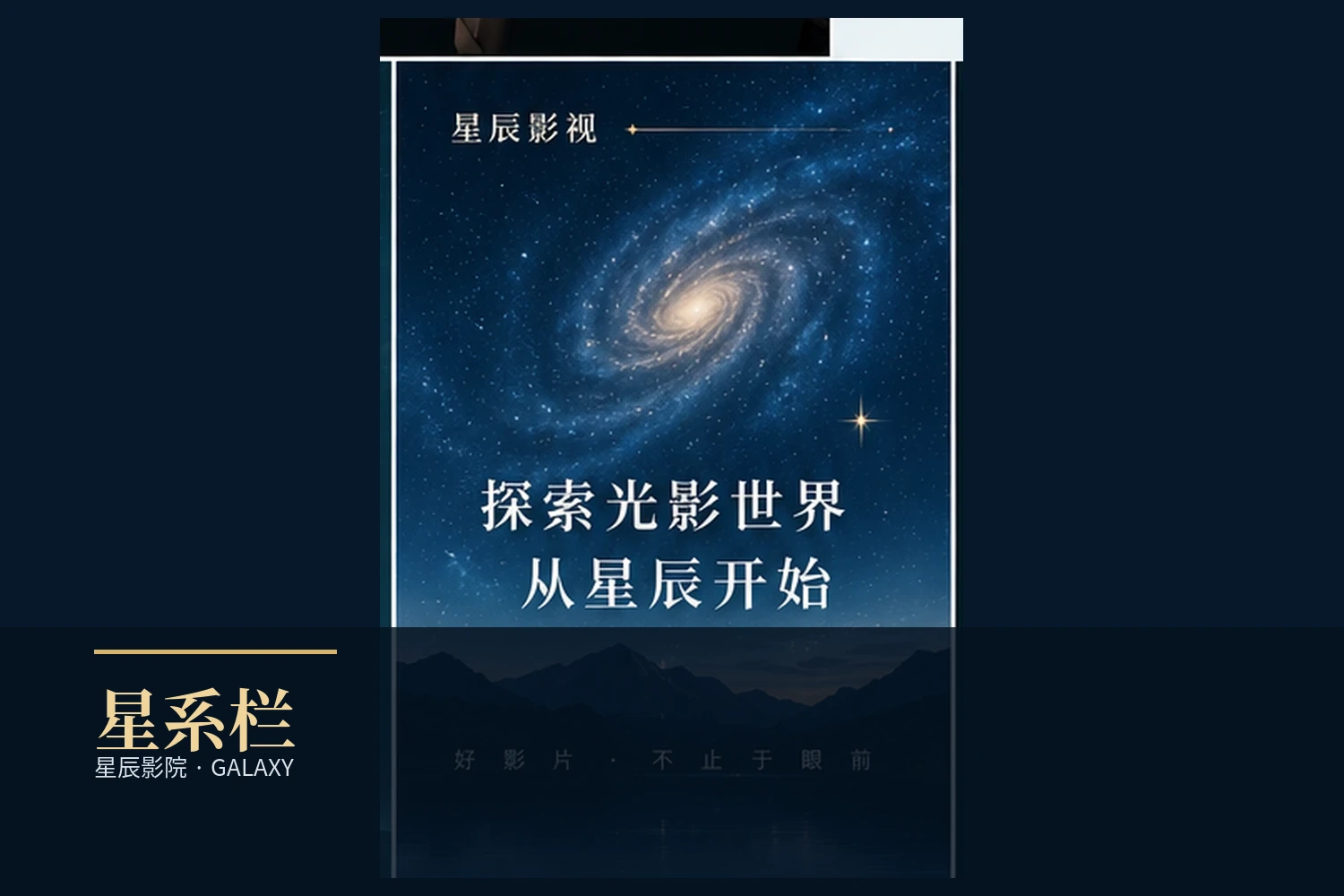 剧集题材与人物关系观察