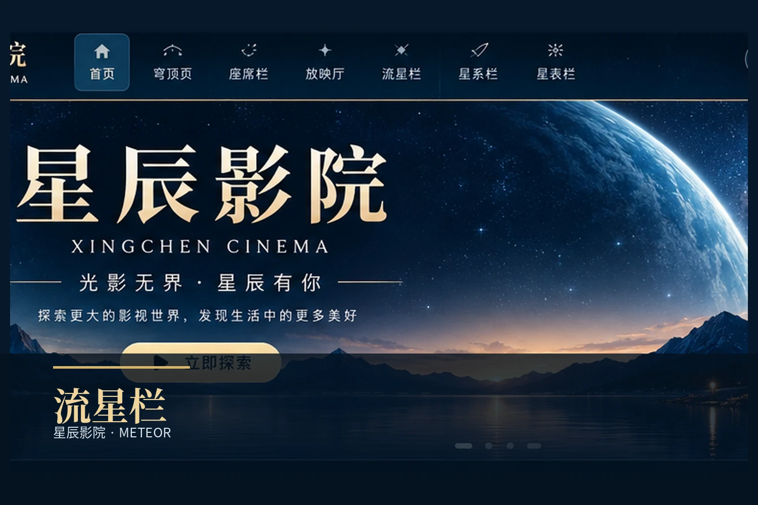 城市短片与生活影像